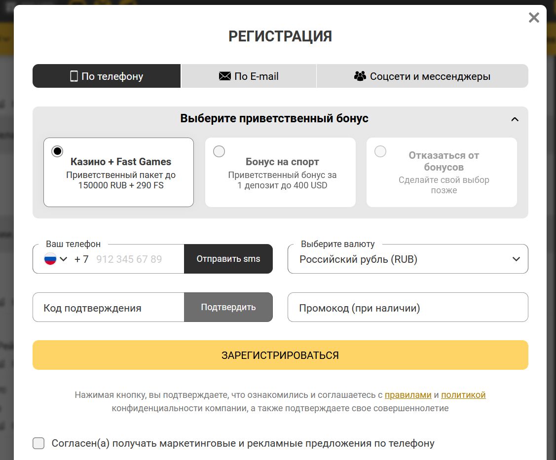 Ставки на грузинскую лигу Melbet