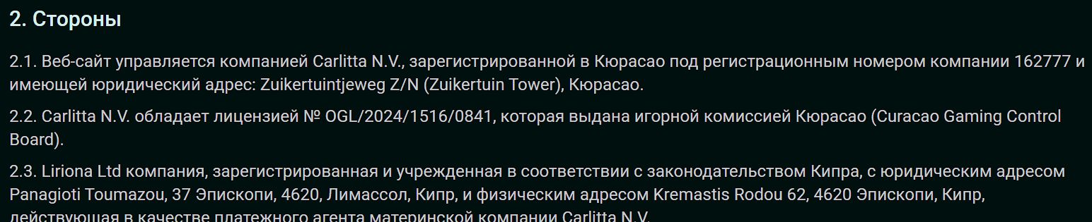 Платежи Pin Up Грузия