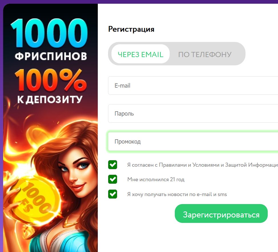 Зеркало Pokerdom Грузия
